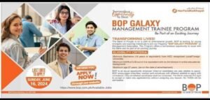 New BOP Management Trainee Program Jobs 2024