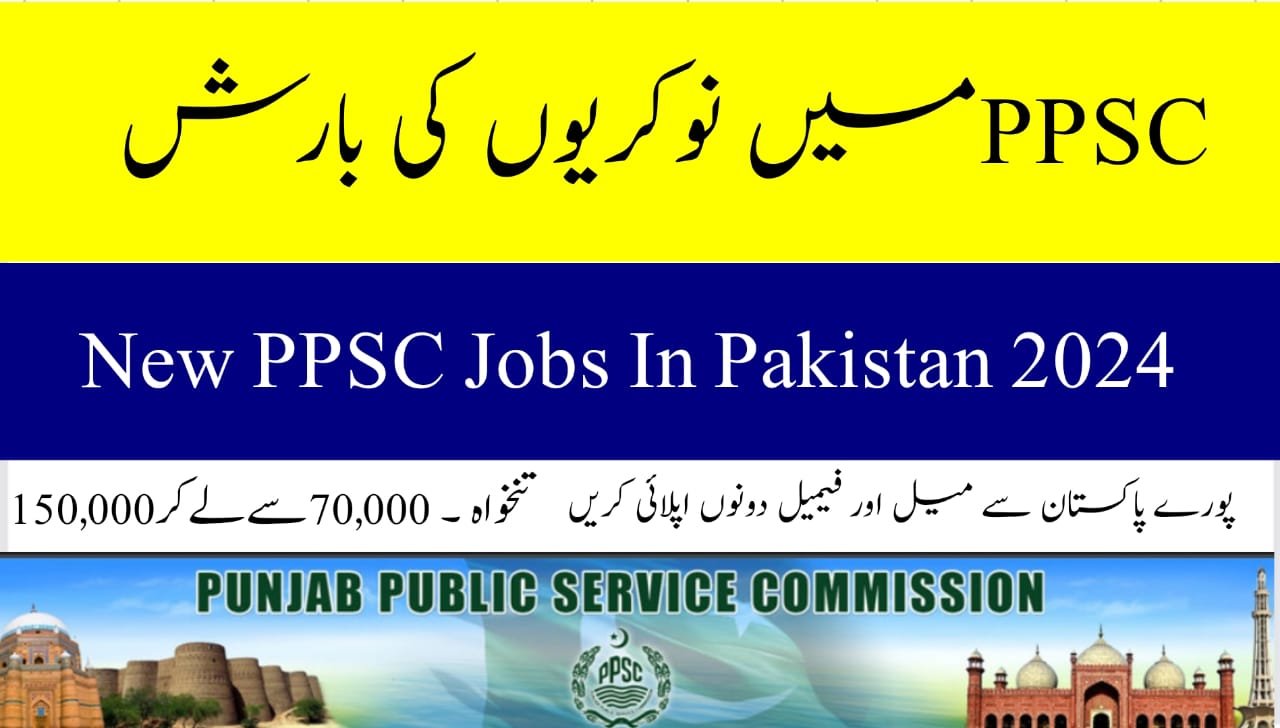 New Punjab Public Service Commission Jobs 2024