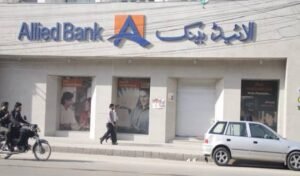 New Allied Bank Teller Jobs 2024