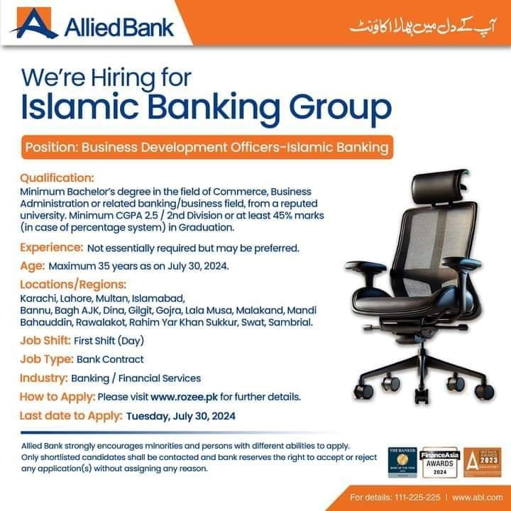 New Allied Bank BDO Jobs 2024