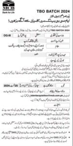 New MCB (TBO) Trainee Business Officer Jobs 2024