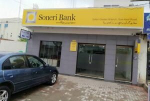 New Soneri Bank Cash Officers Traineeship Program Jobs 2024