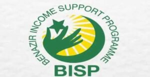 New (BISP) Benazir Income Support Program Jobs 2024