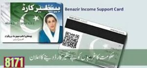 New (BISP) Benazir Income Support Program Jobs 2024