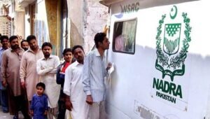 New Nadra Multiple Jobs 2024