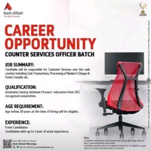 New Bank Alflaha CSO & Relationship Executive Jobs 2024