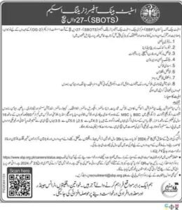 New State Bank Officers Training Scheme Jobs 2024