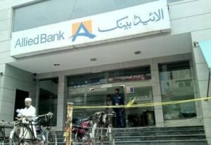 New Allied Bank Phone Banking Officer Jobs 2024