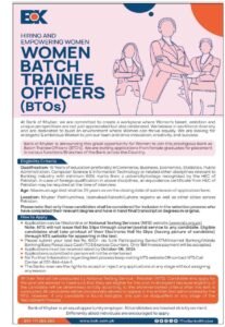 New Bank of Khyber Batch Trainee Officers Jobs 2024