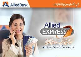 New Allied Bank BDO Jobs 2024