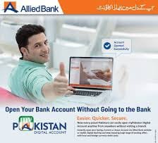 New Allied Bank BDO Jobs 2024