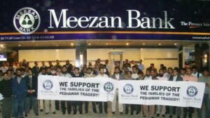 New MEEZAN Bank Call Center Officer Jobs 2024