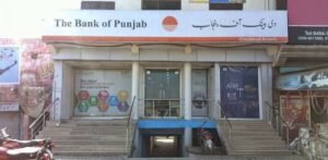 New Bank Of Punjab (BOP) Phone Banking Officer Jobs 2024