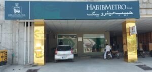 New Habib Metro Bank Compliance Trainee Officer Jobs 2024