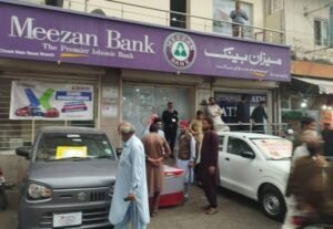 New Meezan Bank Cashier Jobs 2024