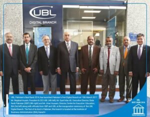 New UBL Bank Digital Customer Career Officer Jobs 2024