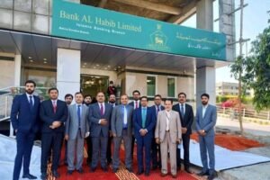 New Bank Al Habib Technical Document Management Specialist Jobs 2024