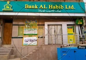 New Bank Al Habib Technical Document Management Specialist Jobs 2024