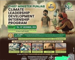 New EPD Climate Leadership Development Internship Program Jobs 2024