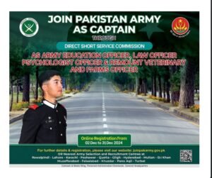 New Join Pakistan Army As Captain Jobs 2024