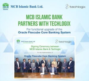 New MCB Islamic Bank Phone Banking Officer Jobs 2024