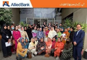 New Allied Bank Business Development Officer Jobs 2025